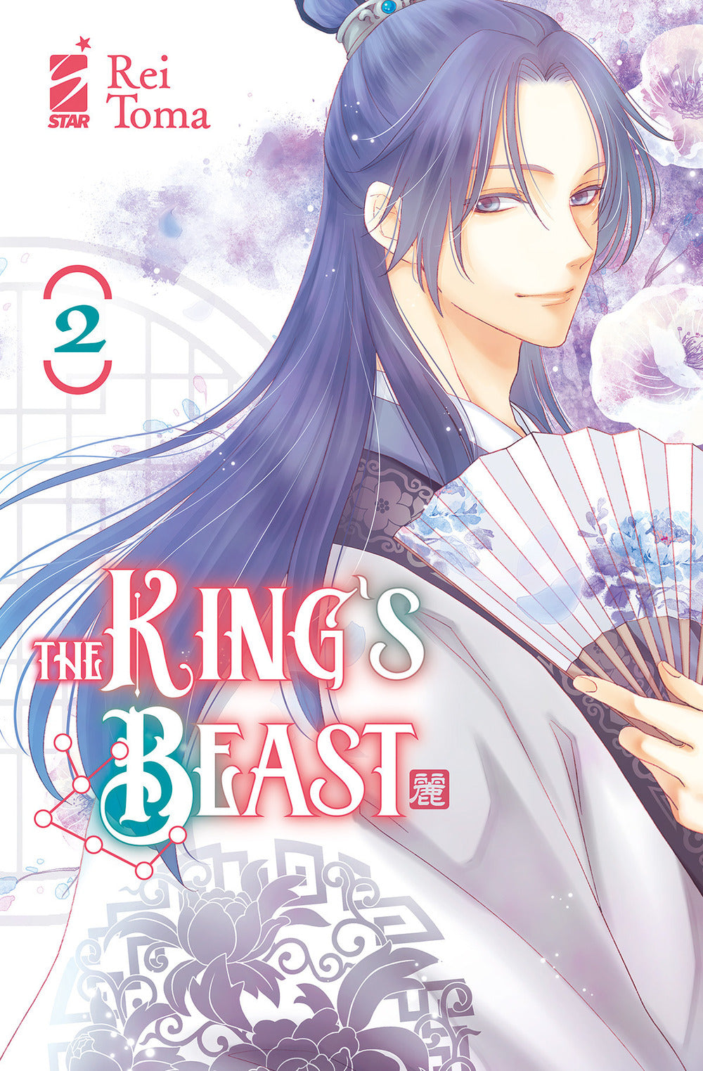 The king's beast. Vol. 2