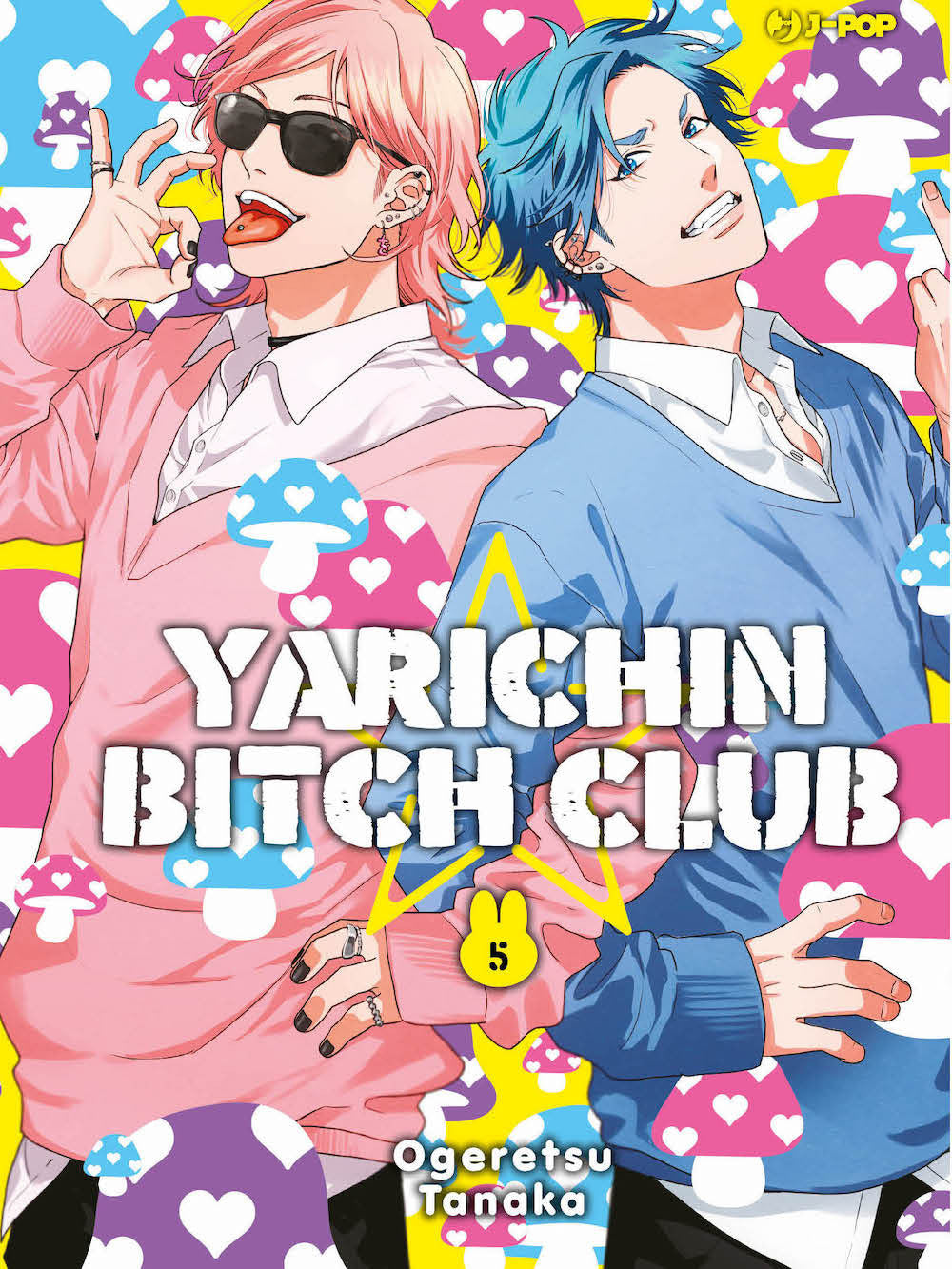 Yarichin bitch club. Vol. 5.