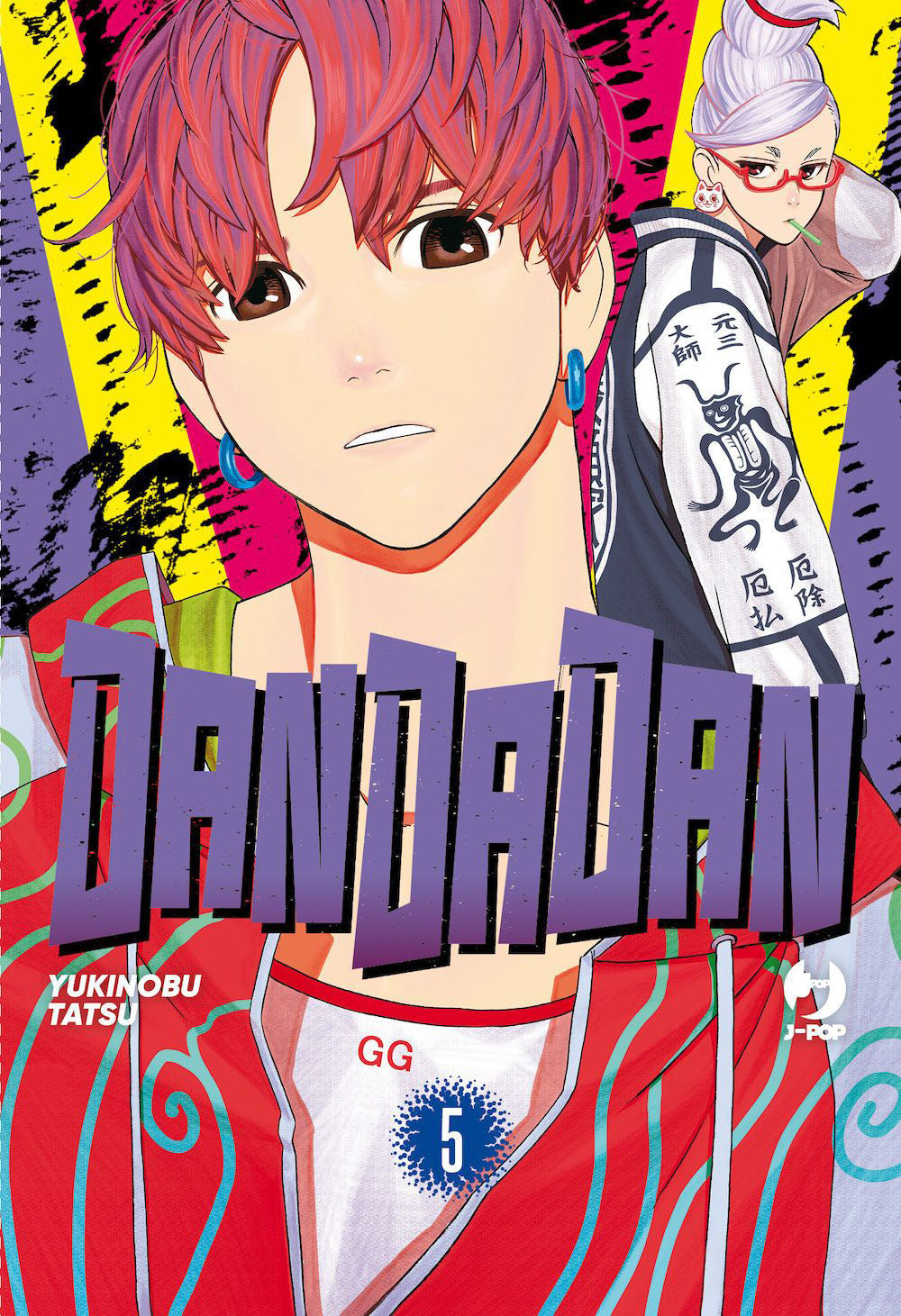 Dandadan. Vol. 5.