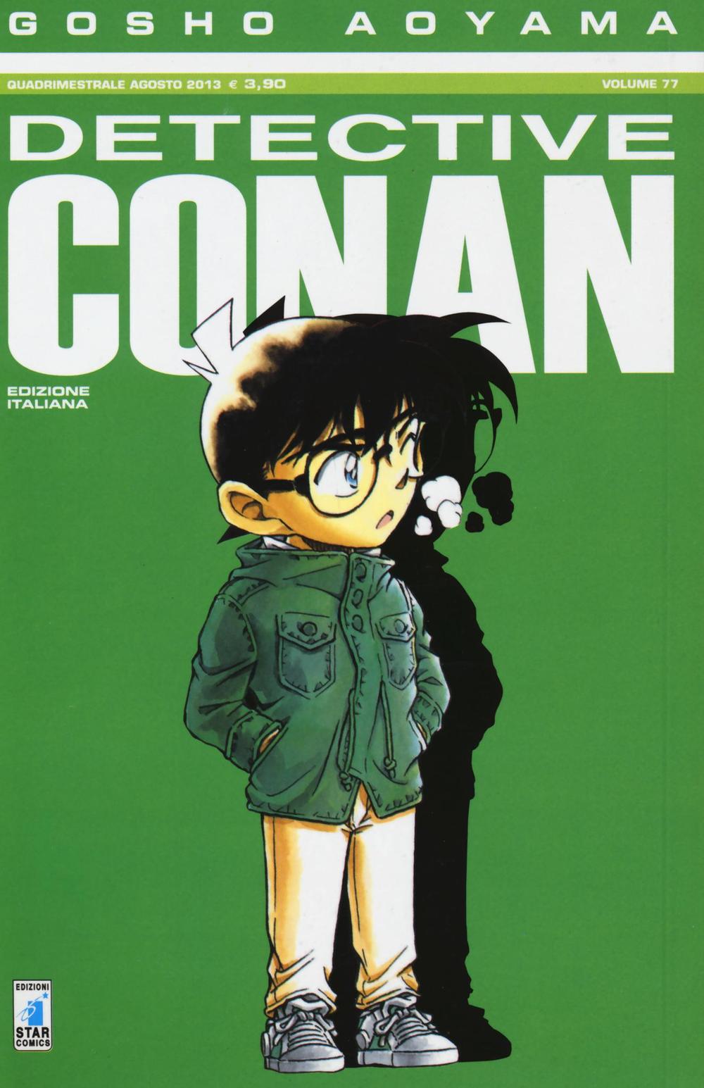 Detective Conan. Vol. 77.