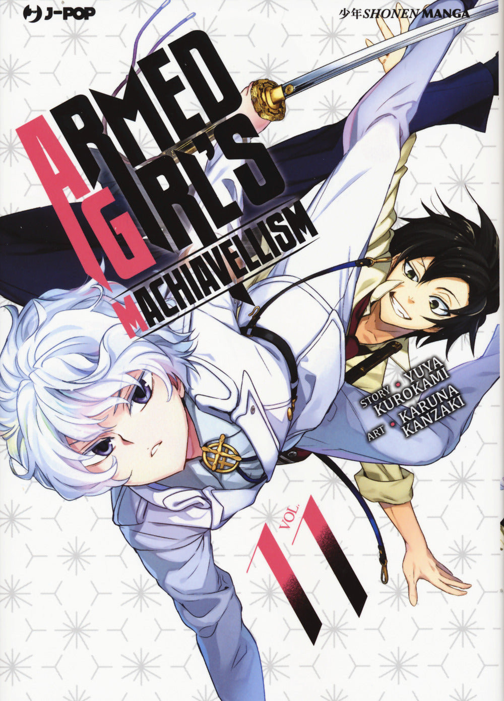 Armed girl's machiavellism. Vol. 11.