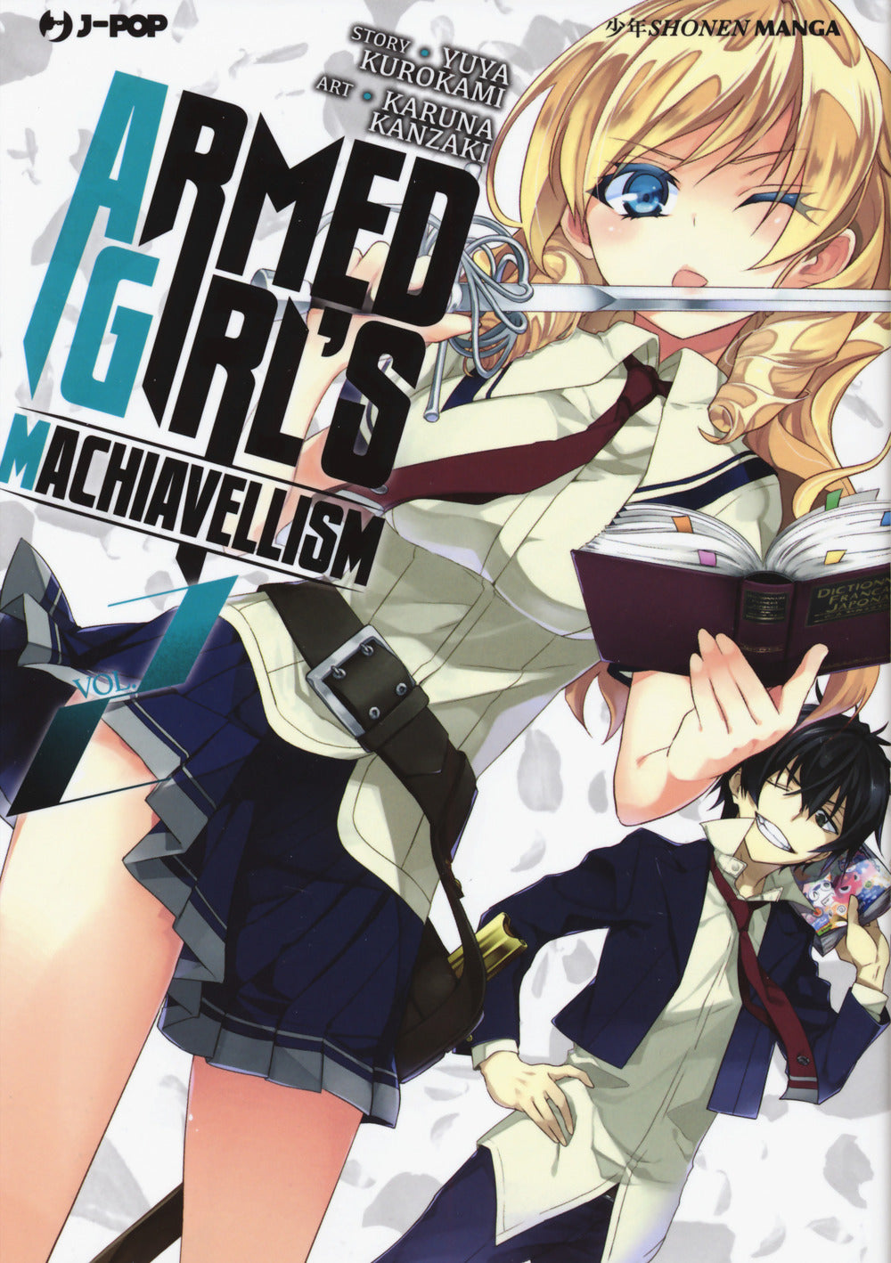 Armed girl's machiavellism. Vol. 2.