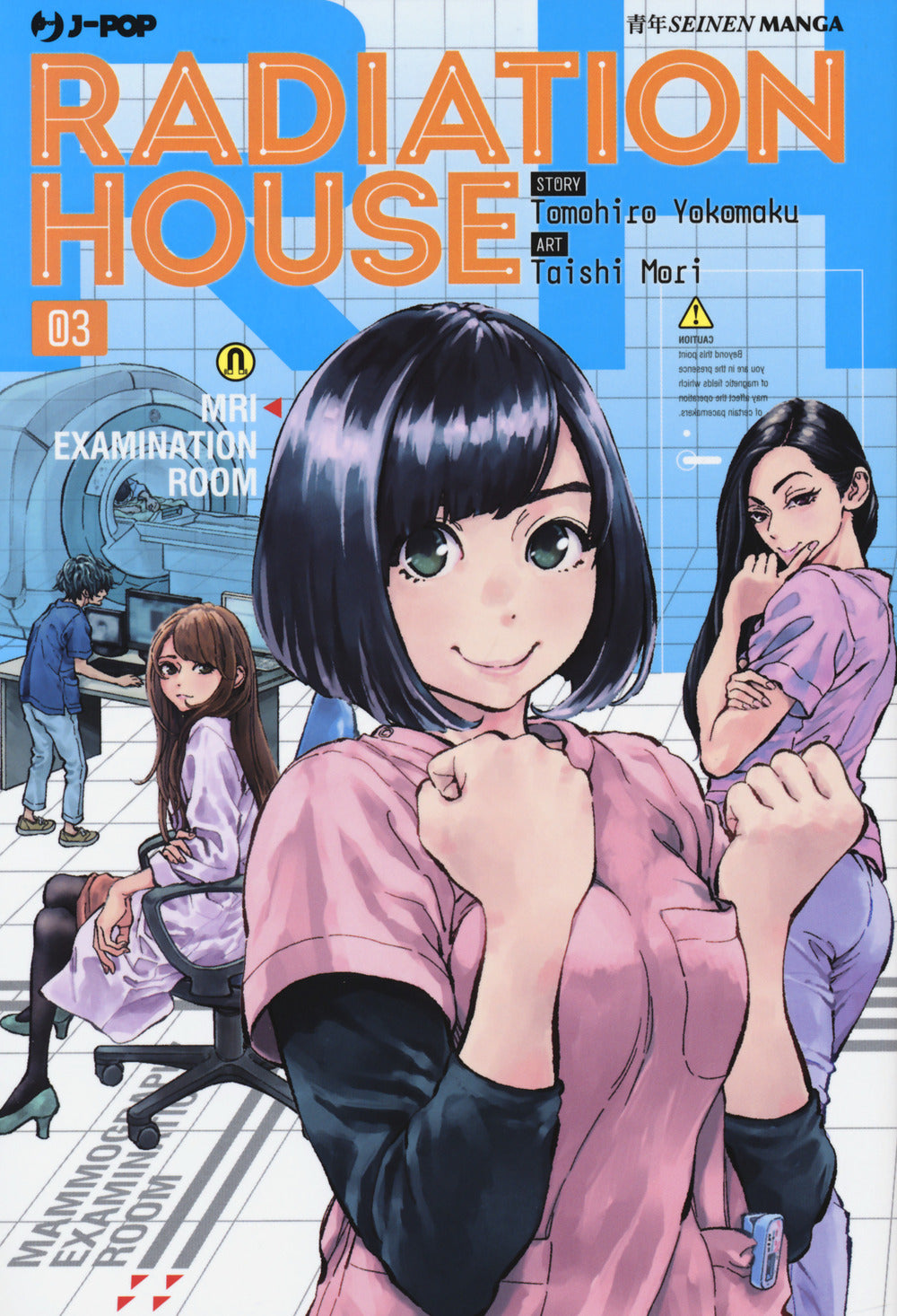 Radiation house. Vol. 3.