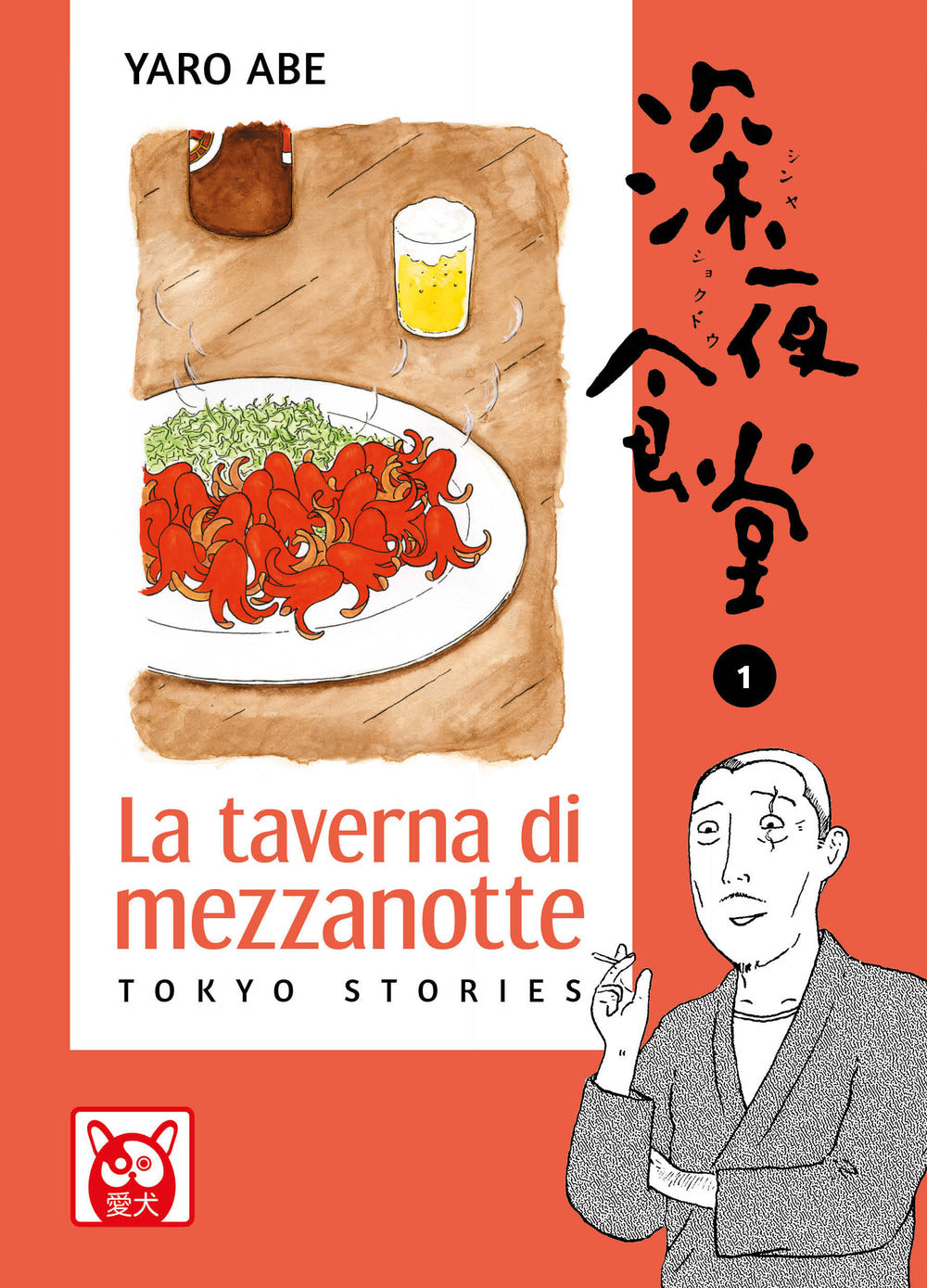 La taverna di mezzanotte. Tokyo stories. Vol. 1.