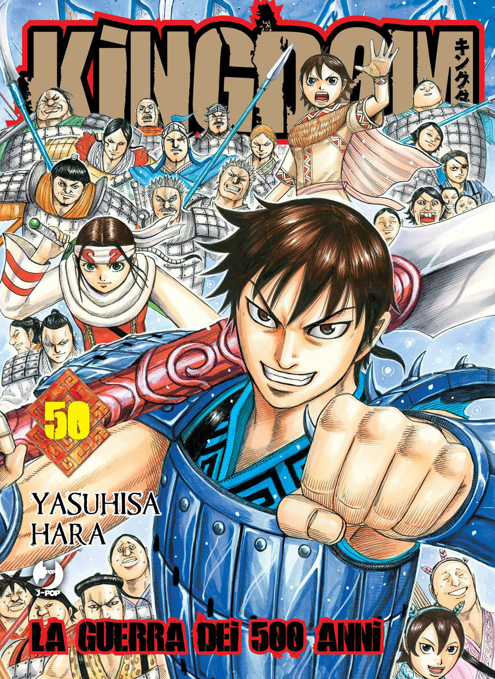 Kingdom. Vol. 50.