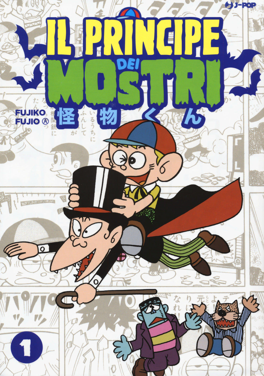 Il principe dei mostri. Vol. 1.