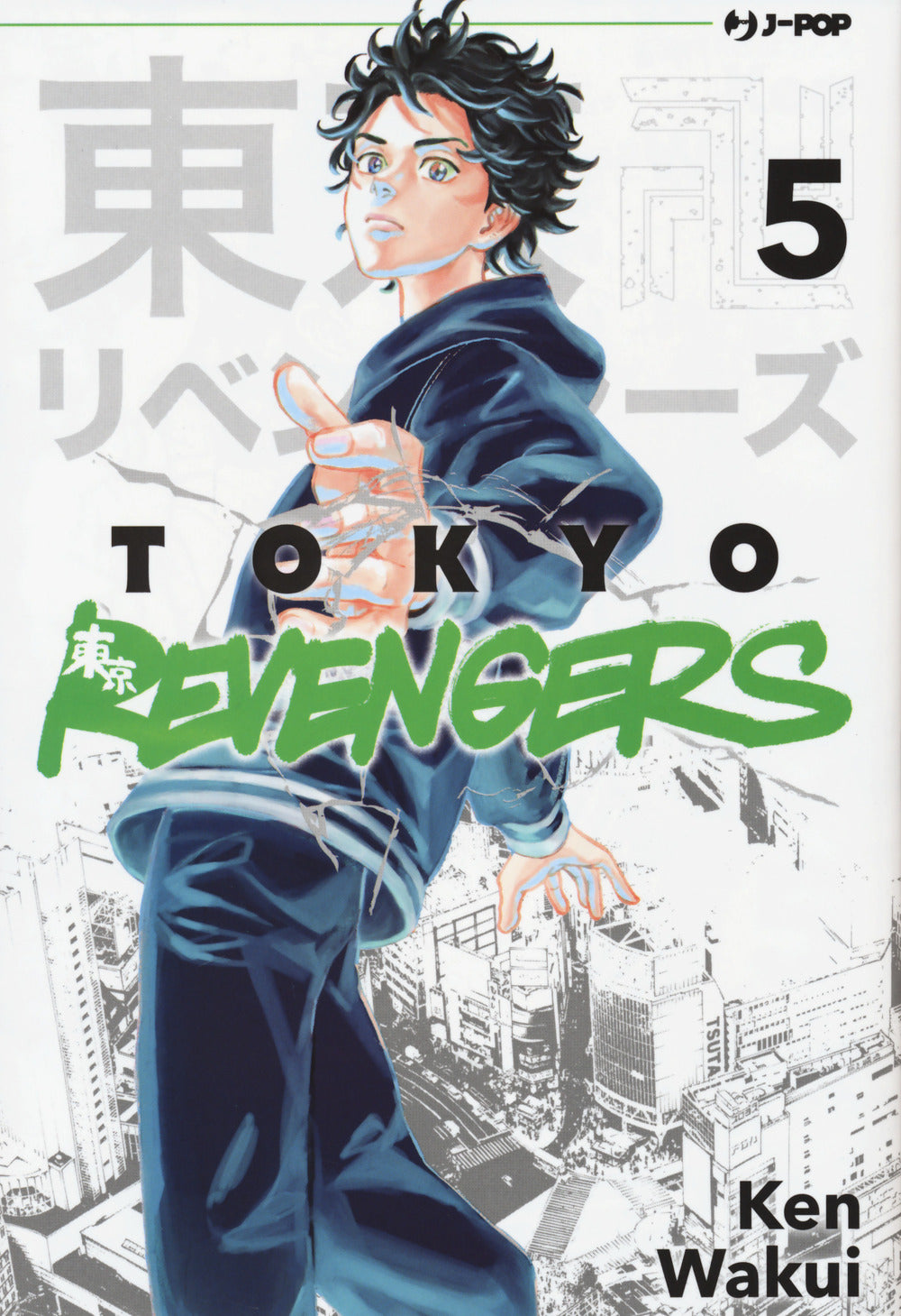 Tokyo revengers. Vol. 5.