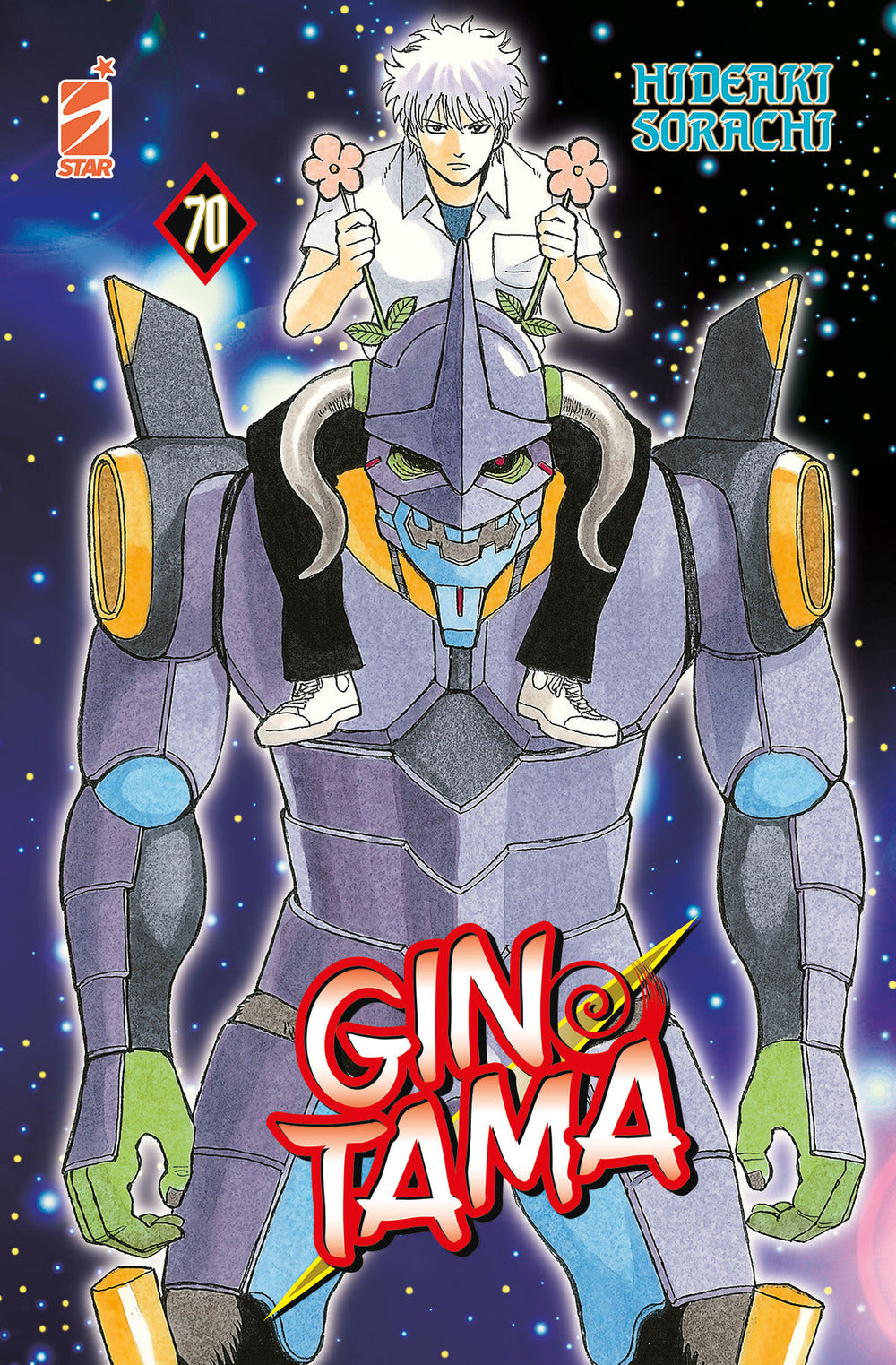 Gintama. Vol. 70.