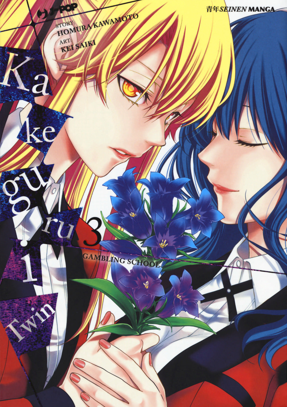 Kakegurui Twin. Vol. 3.