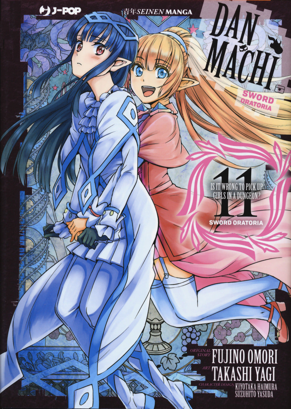 DanMachi. Sword oratoria. Vol. 11.