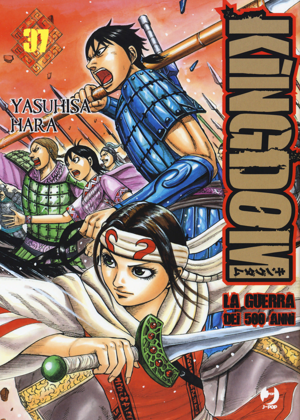 Kingdom. Vol. 37.