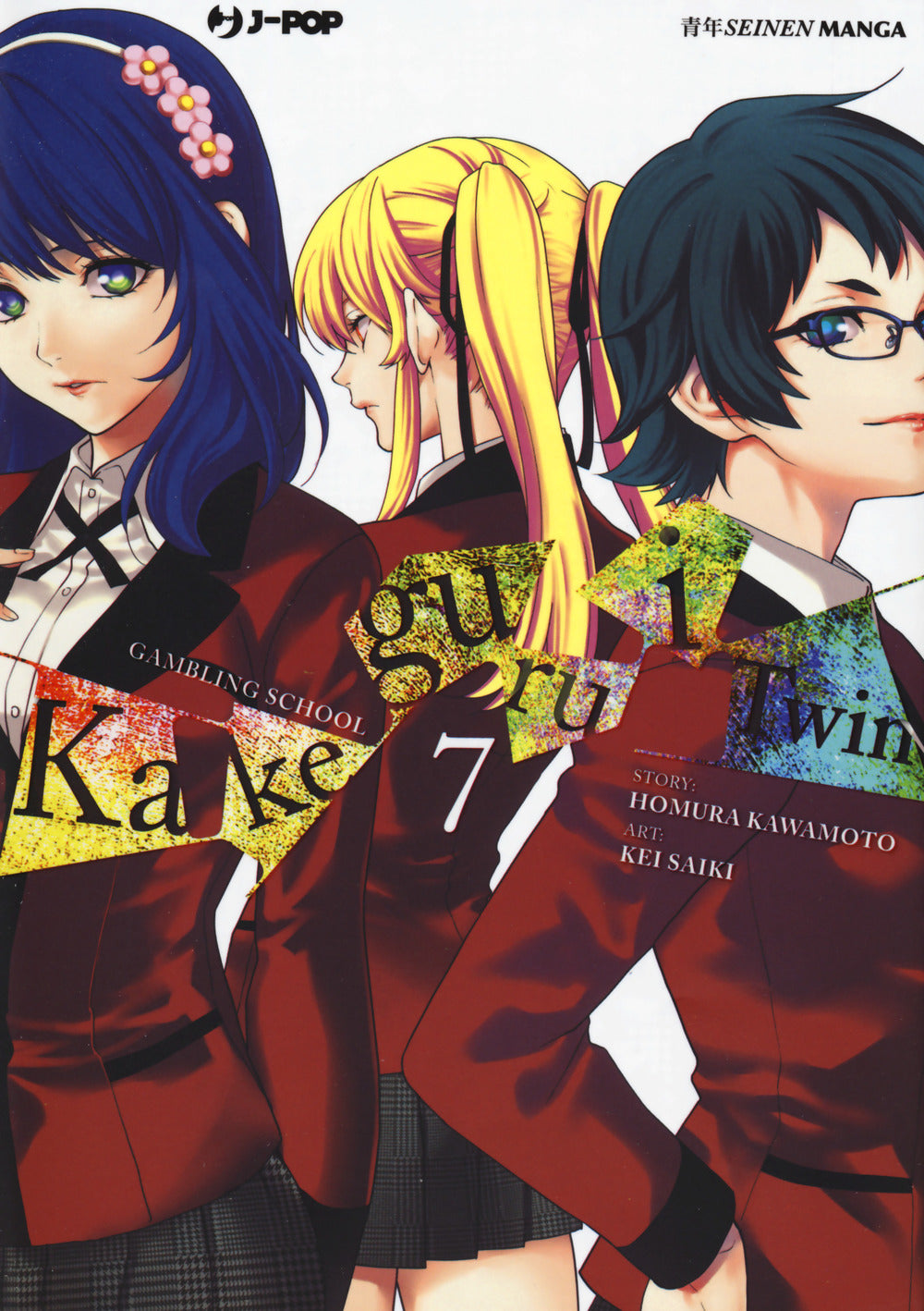 Kakegurui Twin. Vol. 7.