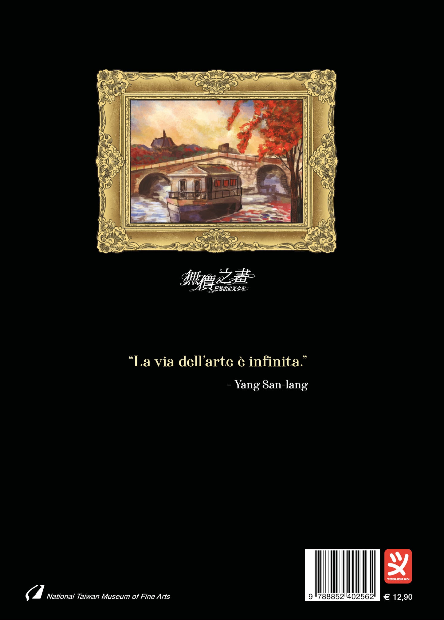 PRICELESS VOL. 2