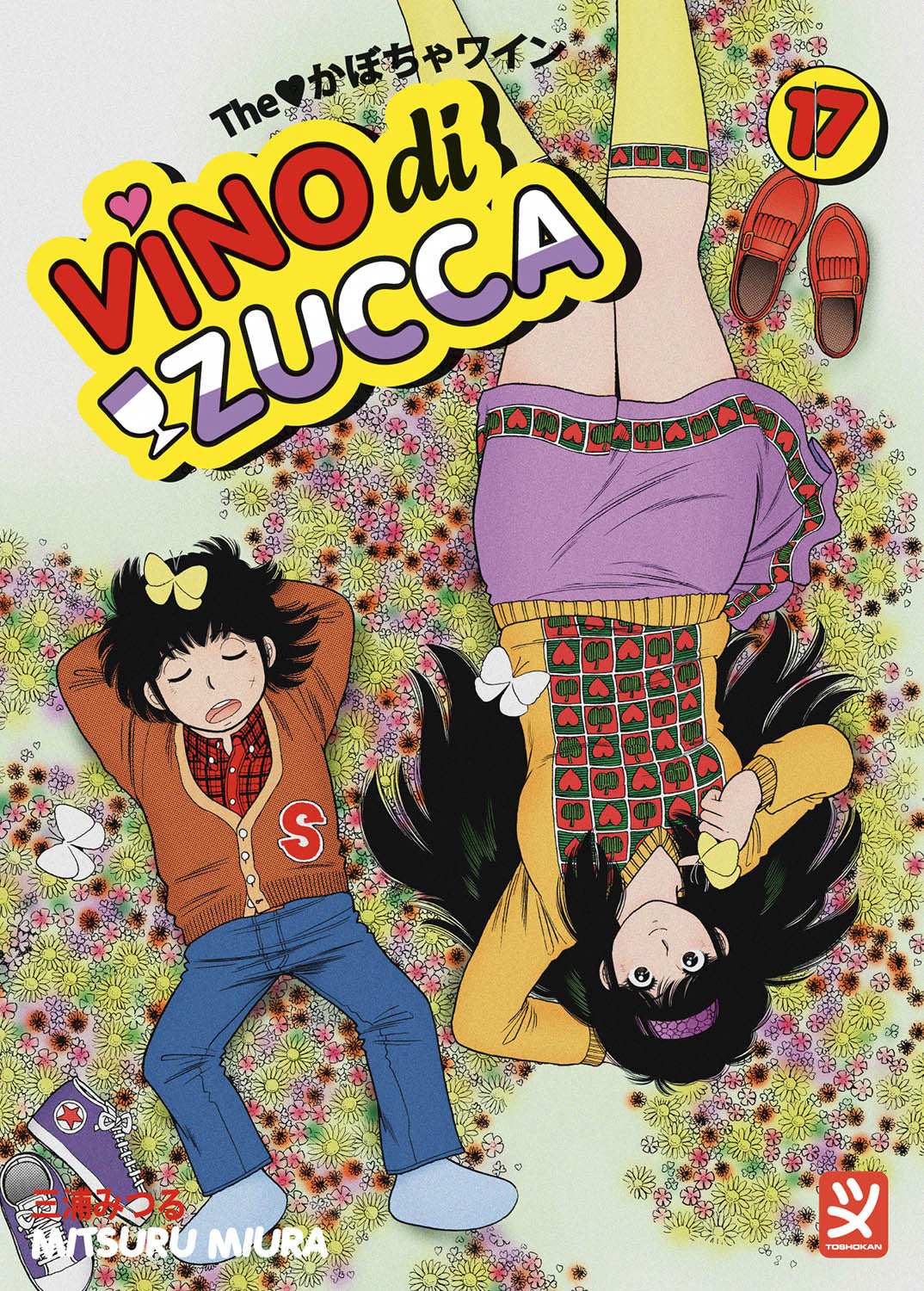 VINO DI ZUCCA VOL. 17