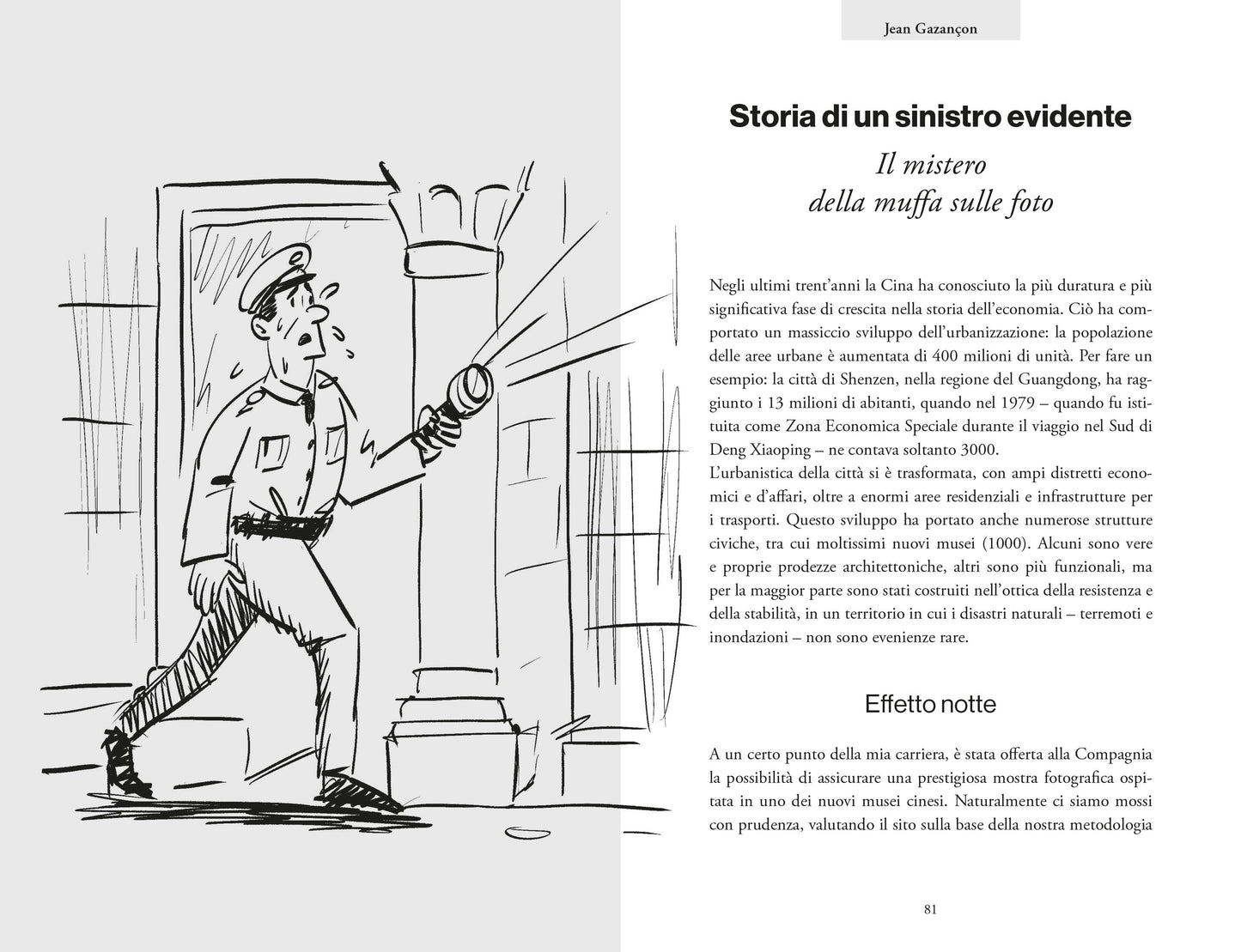 La protezione è un'arte