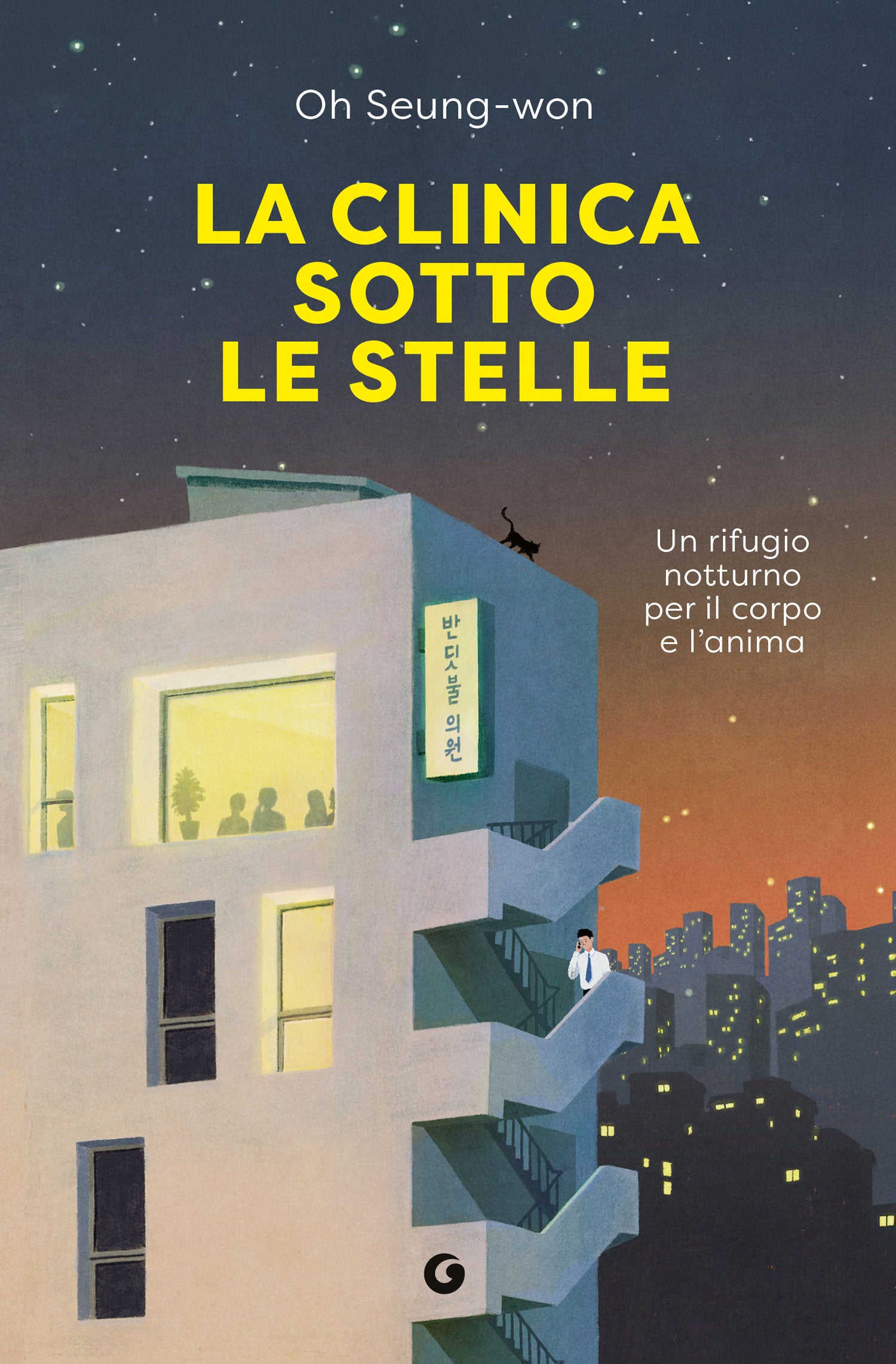 La clinica sotto le stelle. Un rifugio notturno per il corpo e l'anima