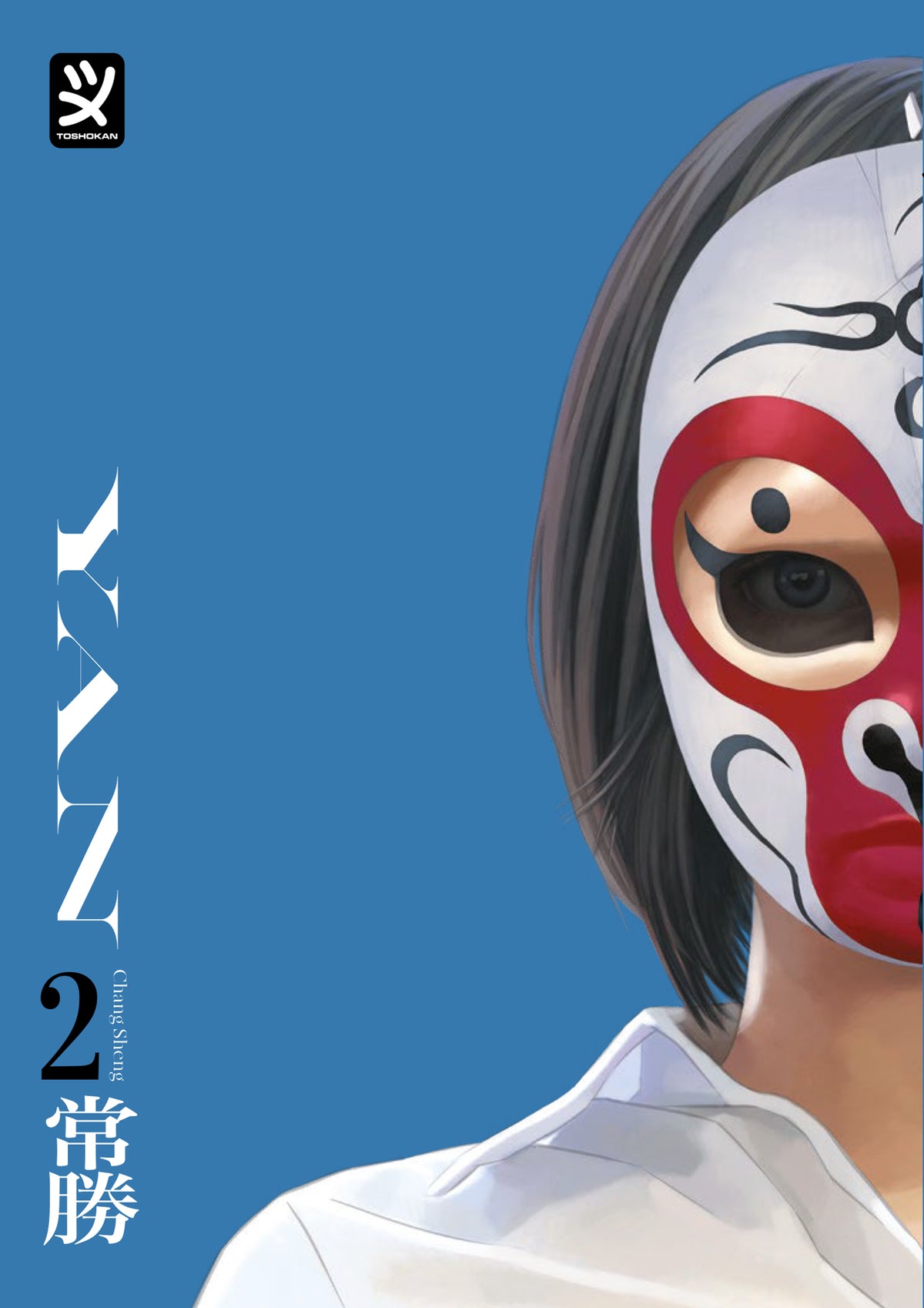 Yan vol. 2