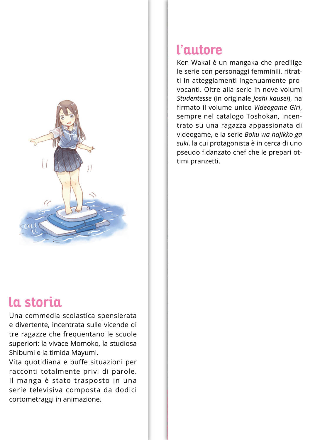 STUDENTESSE VOL. 4