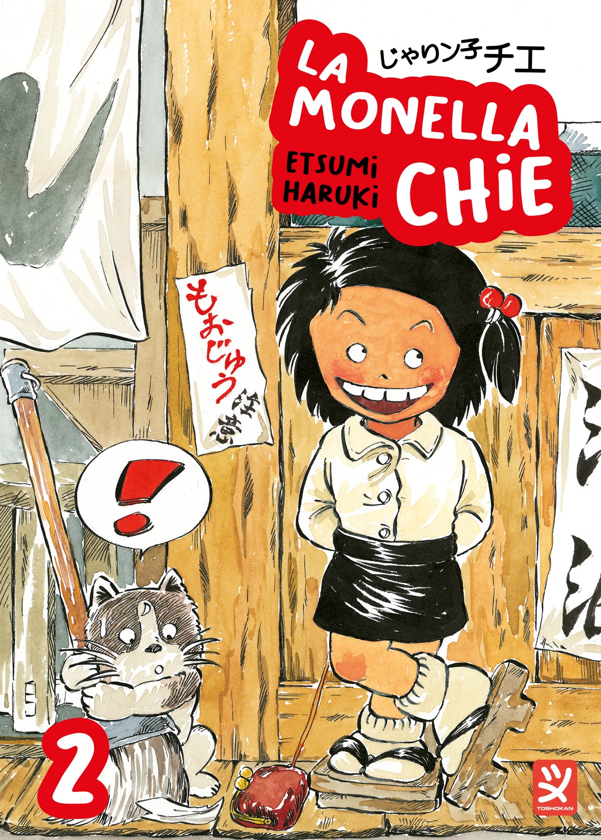 LA MONELLA CHIE VOL. 2