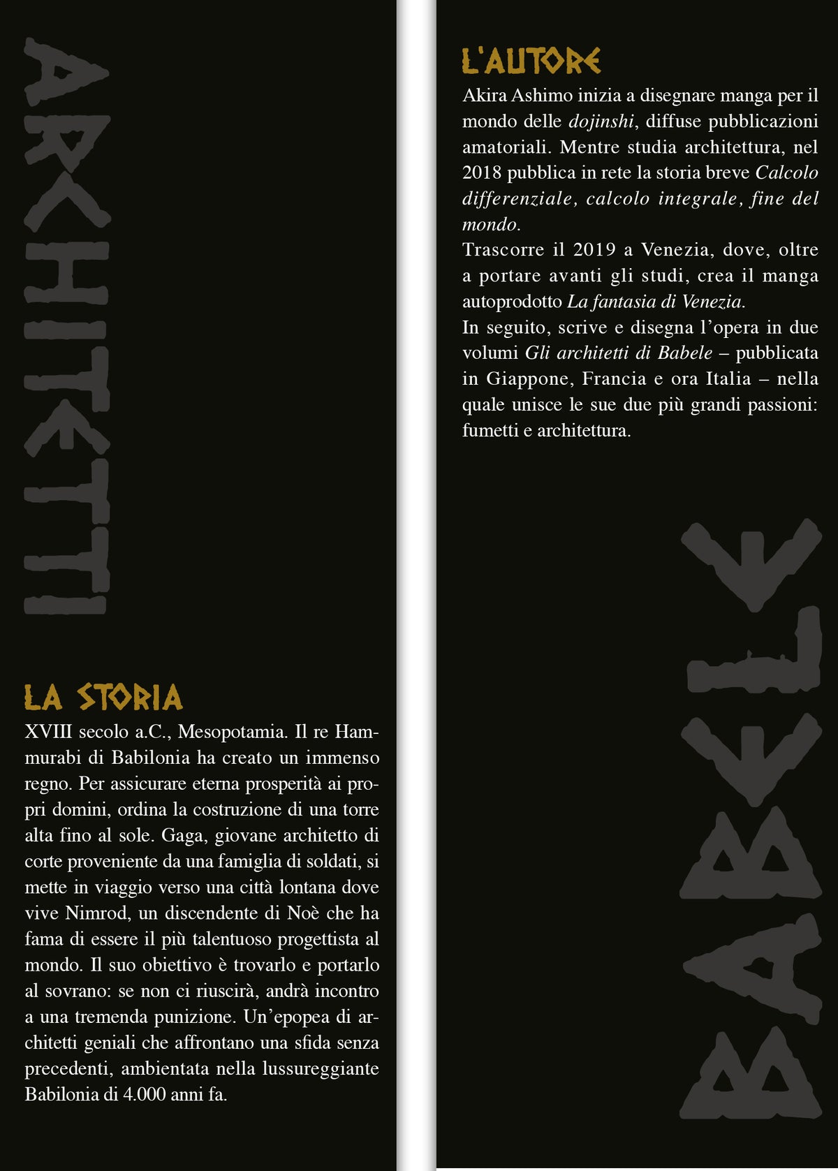 GLI ARCHITETTI DI BABELE VOL. 1