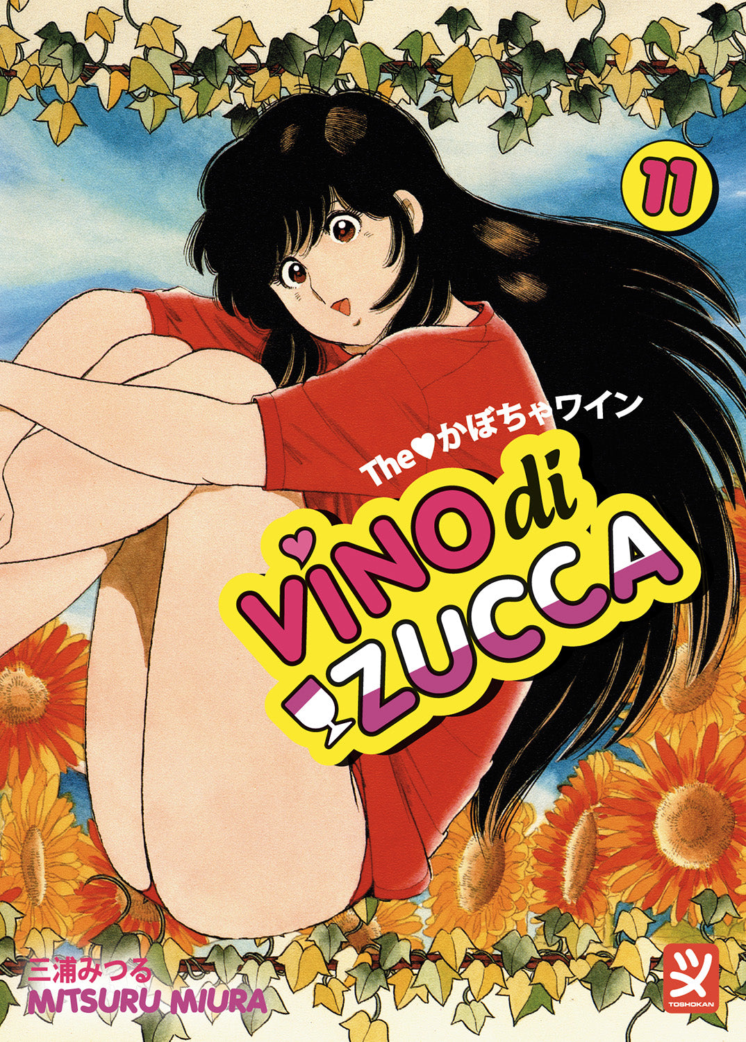 VINO DI ZUCCA VOL. 11