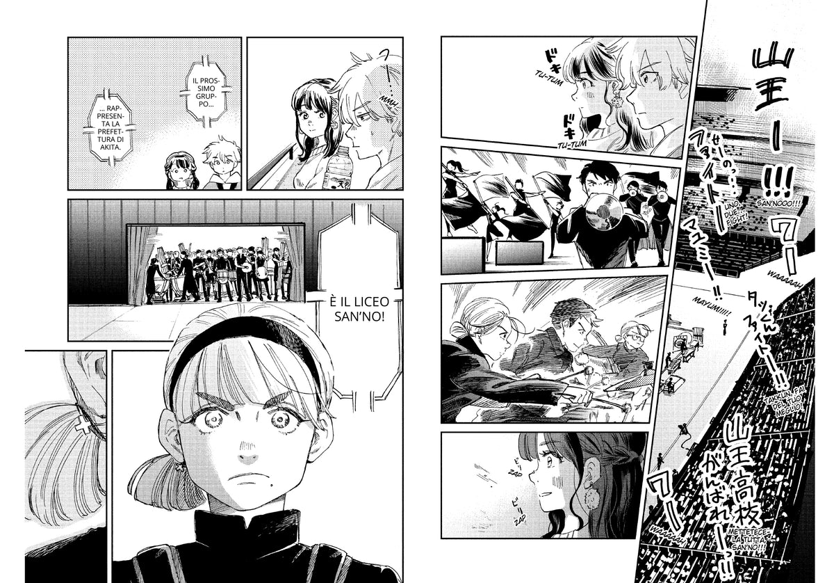 MIKAZUKI MARCH VOL. 6