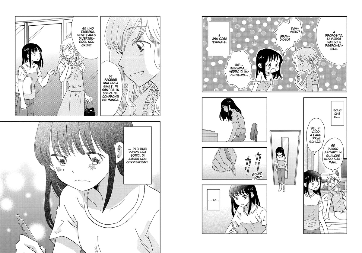 NOSTALGIA DEL DOJINSHI