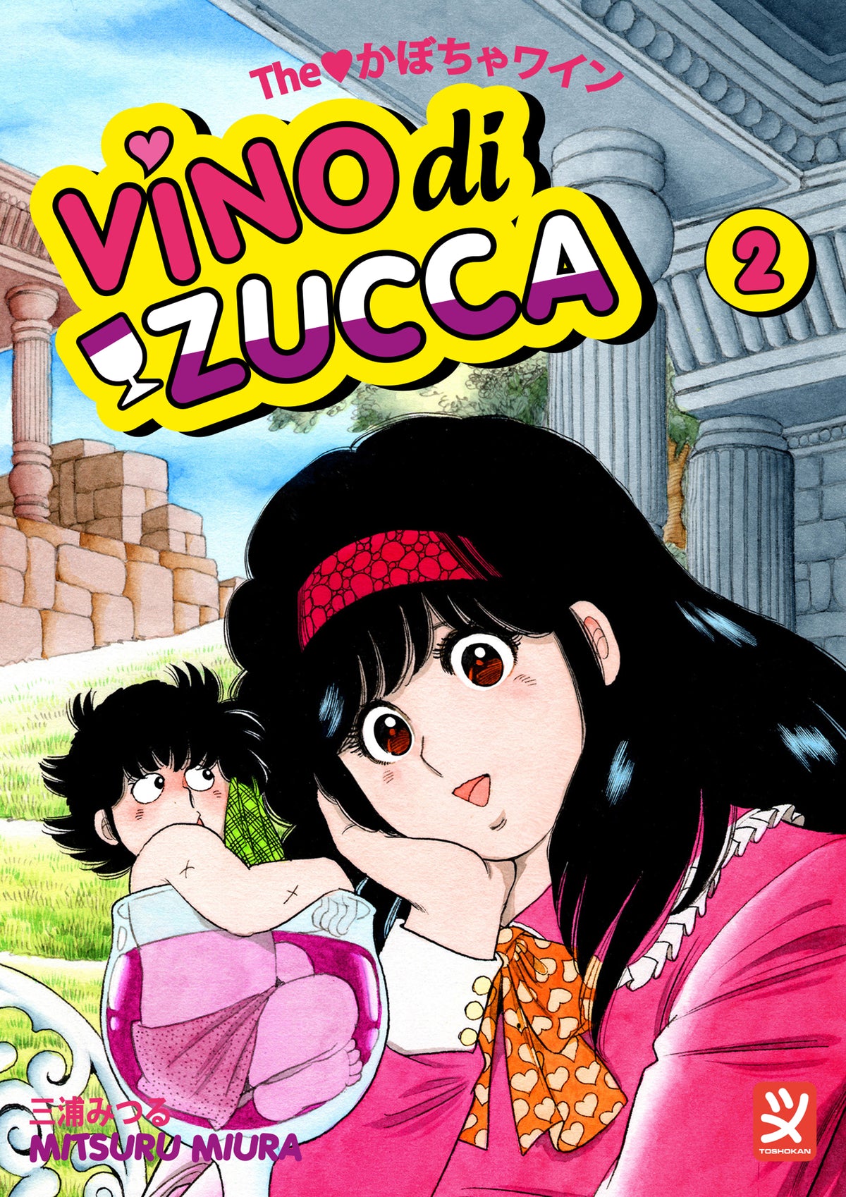 Vino di Zucca vol. 2