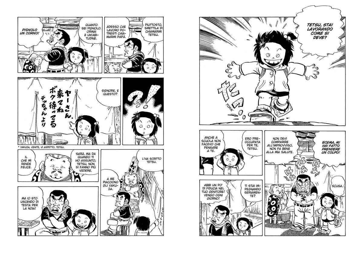 LA MONELLA CHIE VOL. 1
