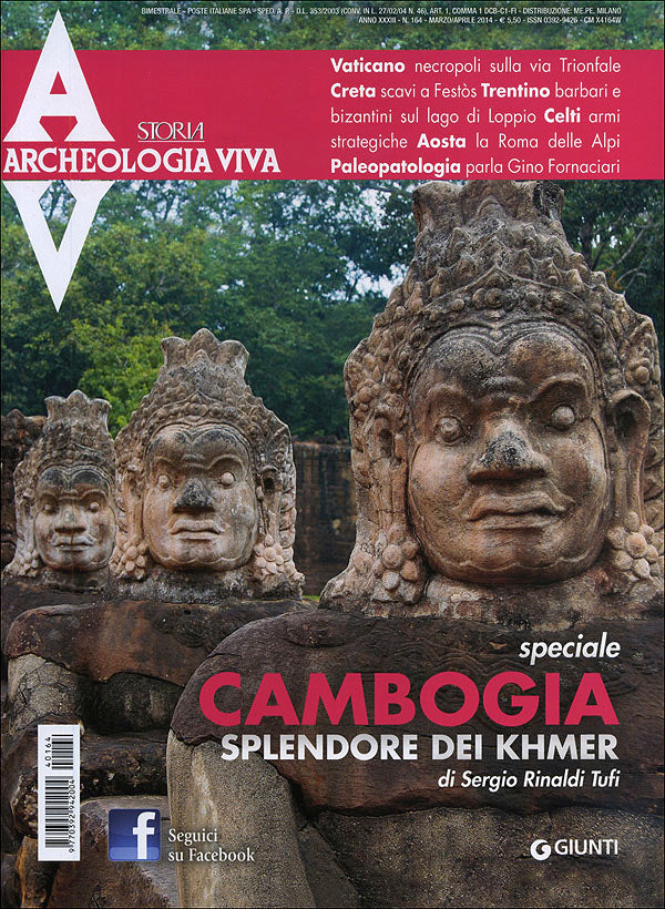 Archeologia Viva n. 164 - marzo/aprile 2014. Rivista bimestrale