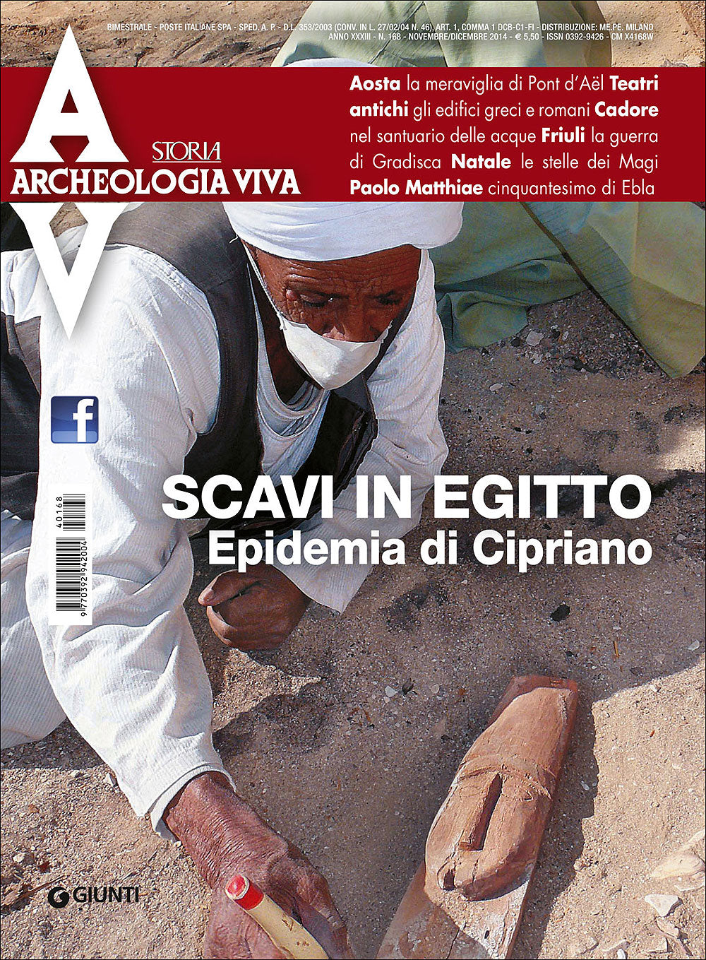 Archeologia Viva n. 168 - novembre/dicembre 2014. Rivista bimestrale