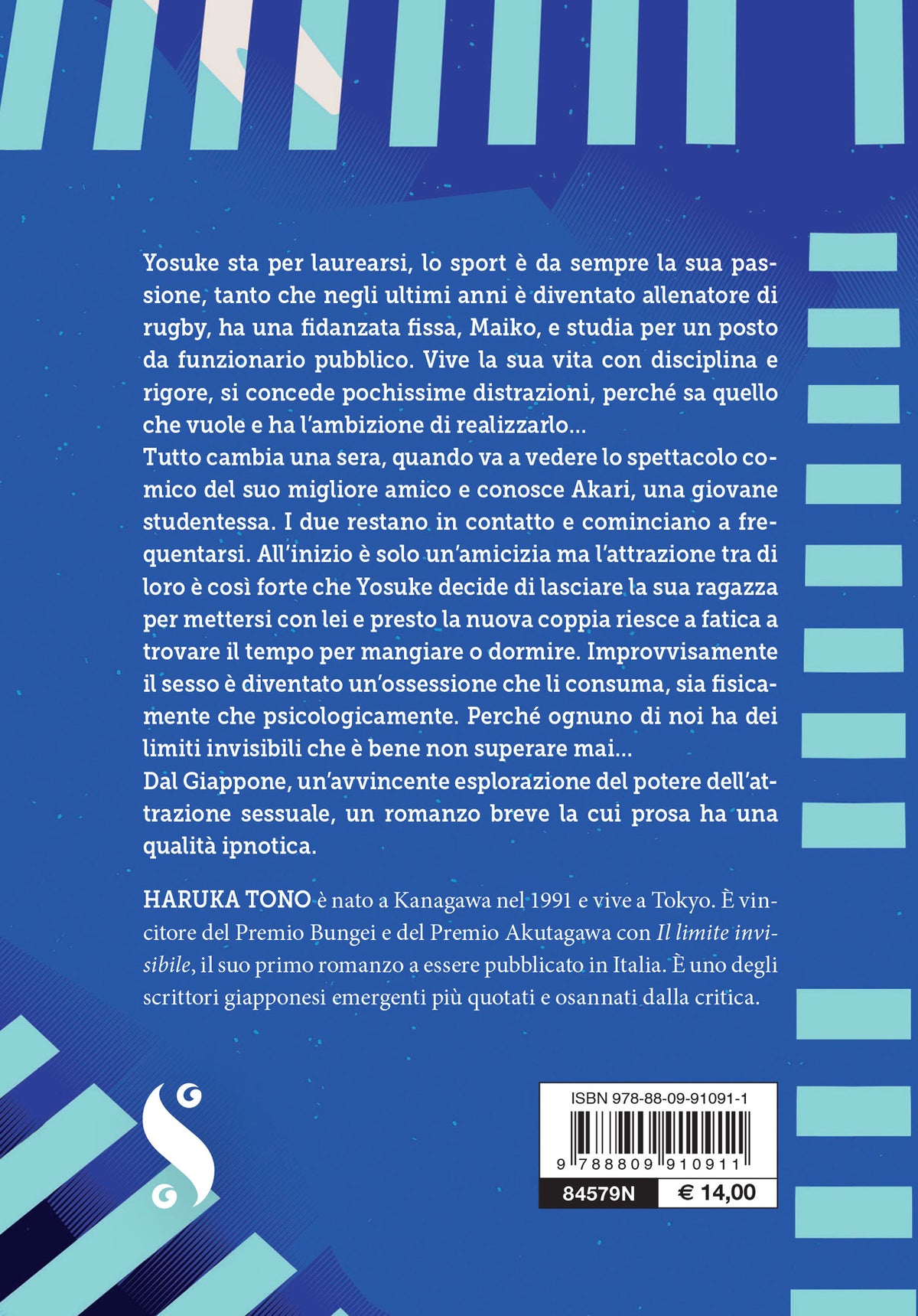 Il limite invisibile