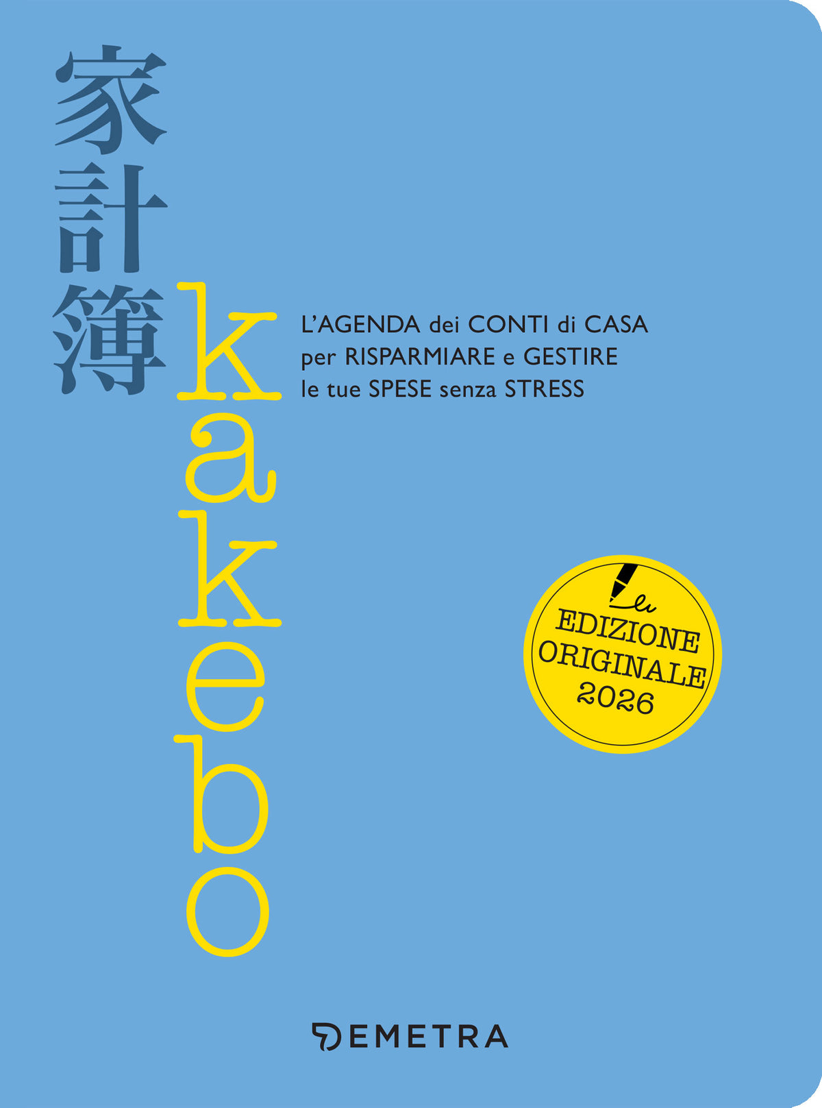Kakebo. L'agenda dei conti di casa per risparmiare e gestire le tue spese senza stress