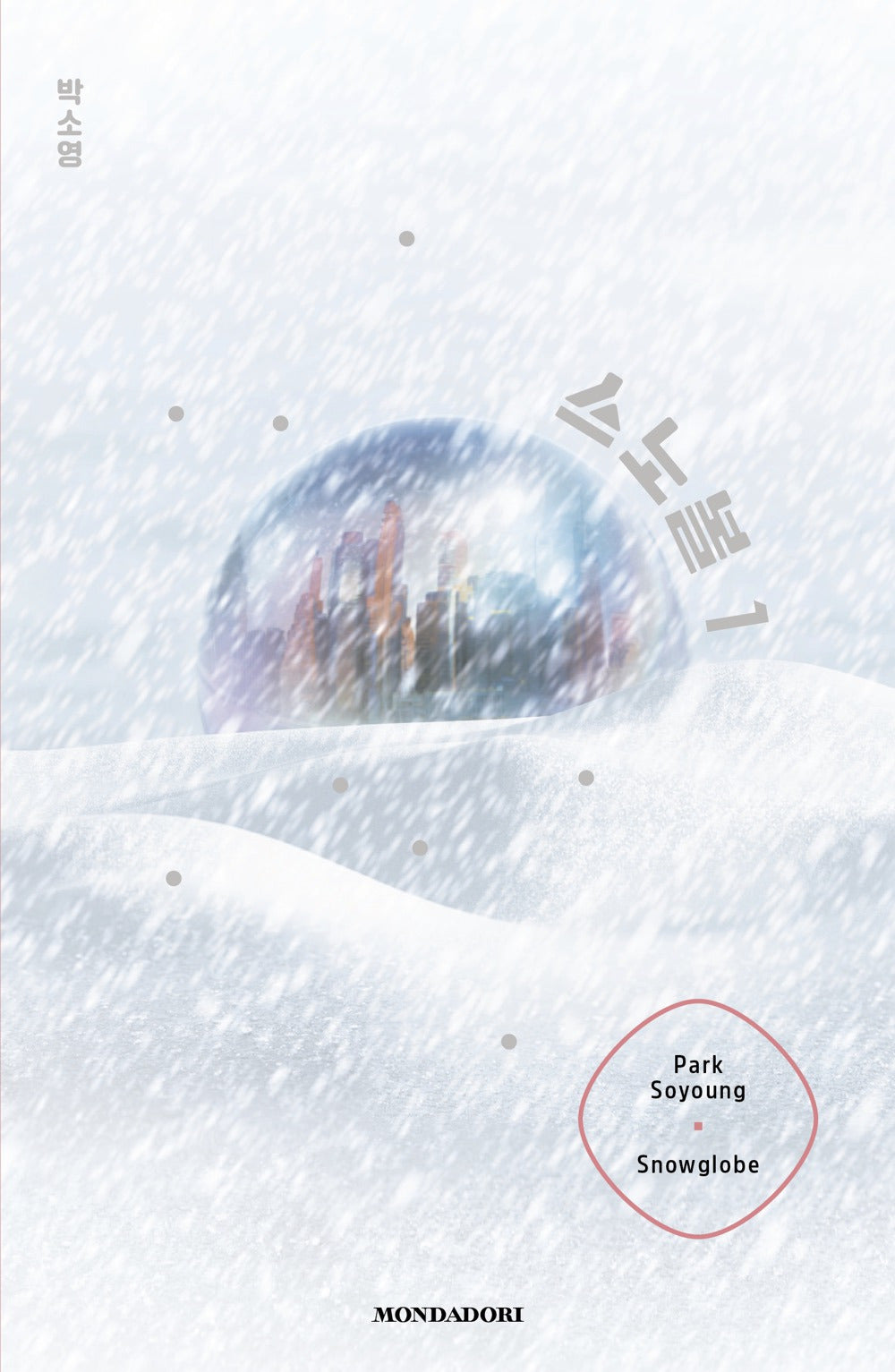 Snowglobe. Ediz. italiana