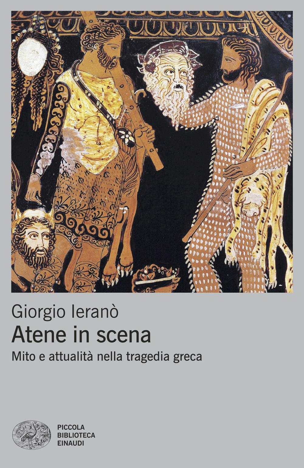 Atene in scena. Mito e attualità nella tragedia greca