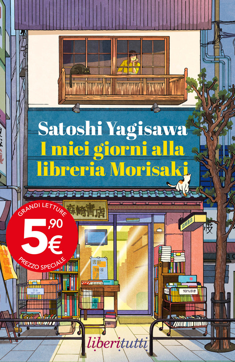 I miei giorni alla libreria Morisaki