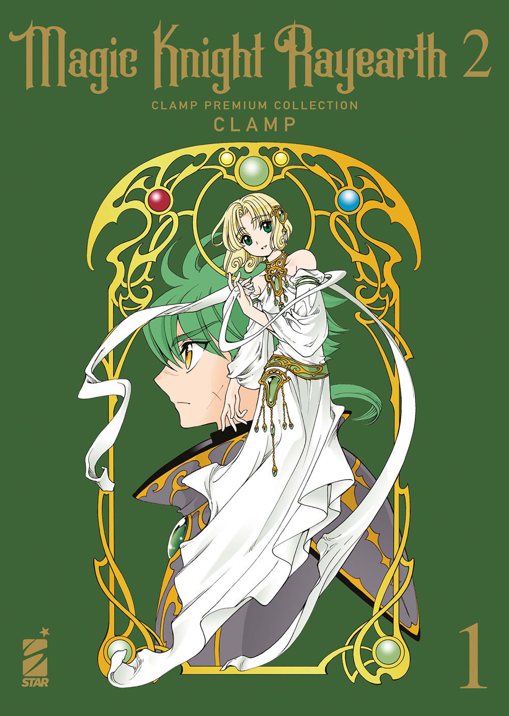 Magic knight Rayearth 2. Clamp premium collection. Vol. 1