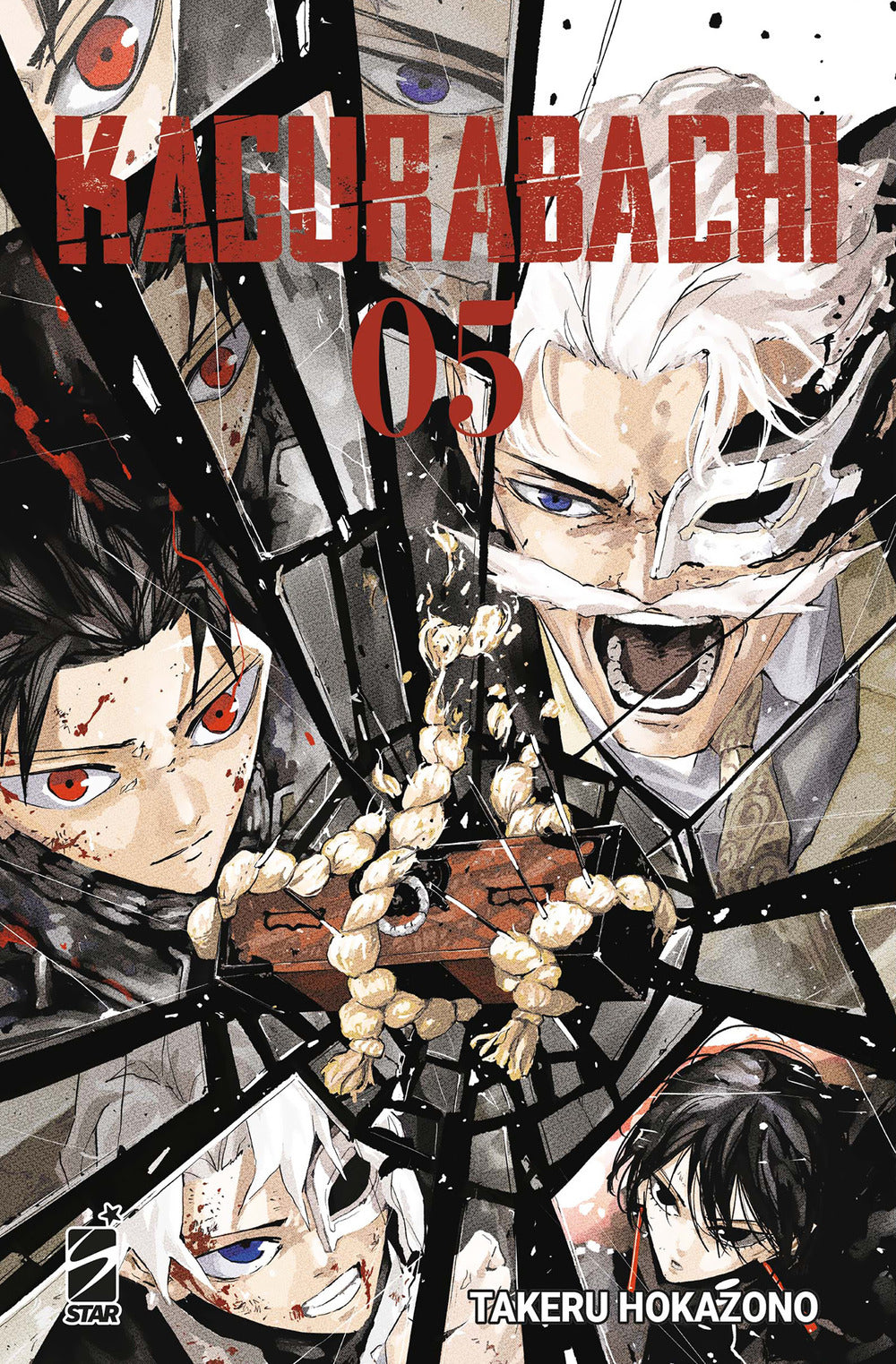 Kagurabachi. Vol. 5
