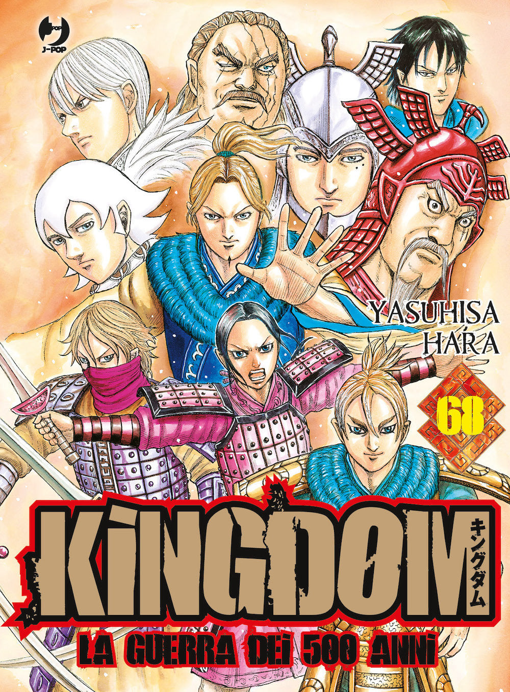 Kingdom. Vol. 68