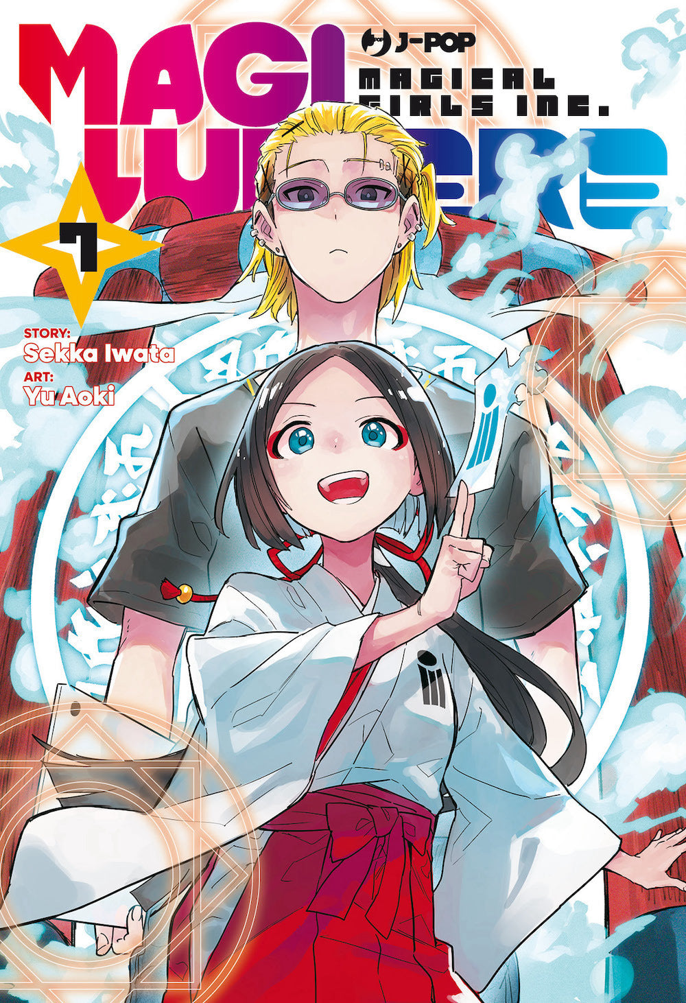Magilumiere. Vol. 7