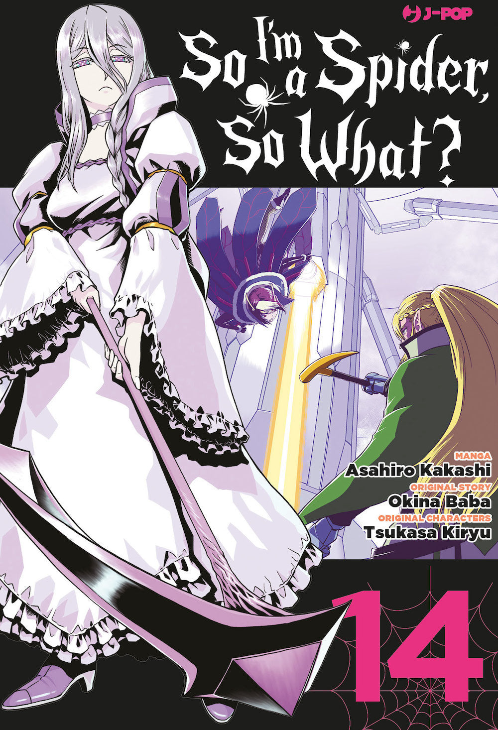 So I'm a spider, so what?. Vol. 14