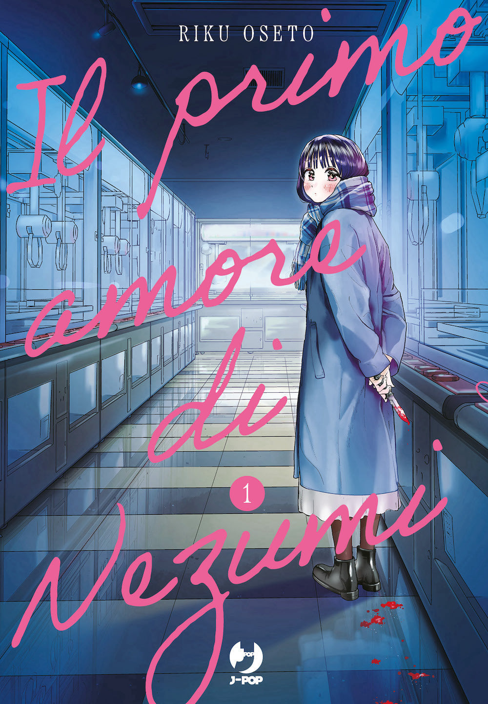 Il primo amore di Nezumi. Vol. 1