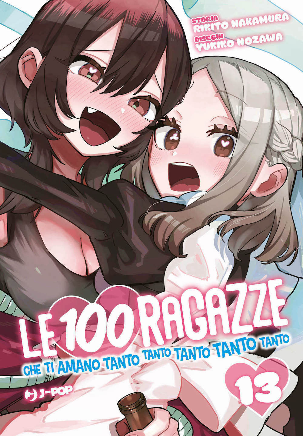Le 100 ragazze che ti amano tanto tanto tanto tanto tanto. Vol. 13