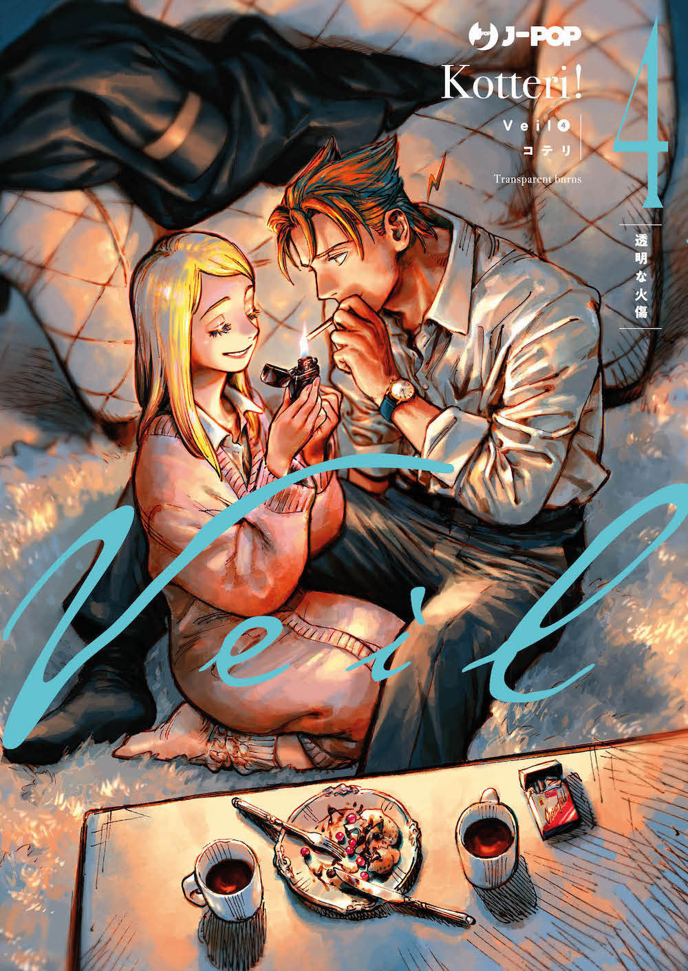 Veil. Vol. 4