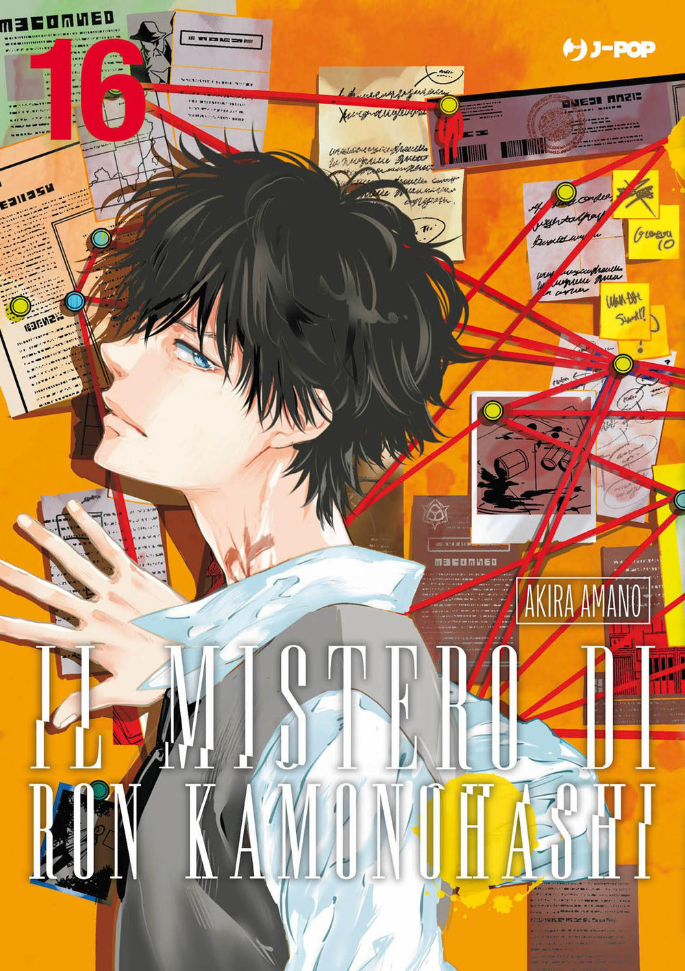 Il mistero di ron kamonohashi. Vol. 16