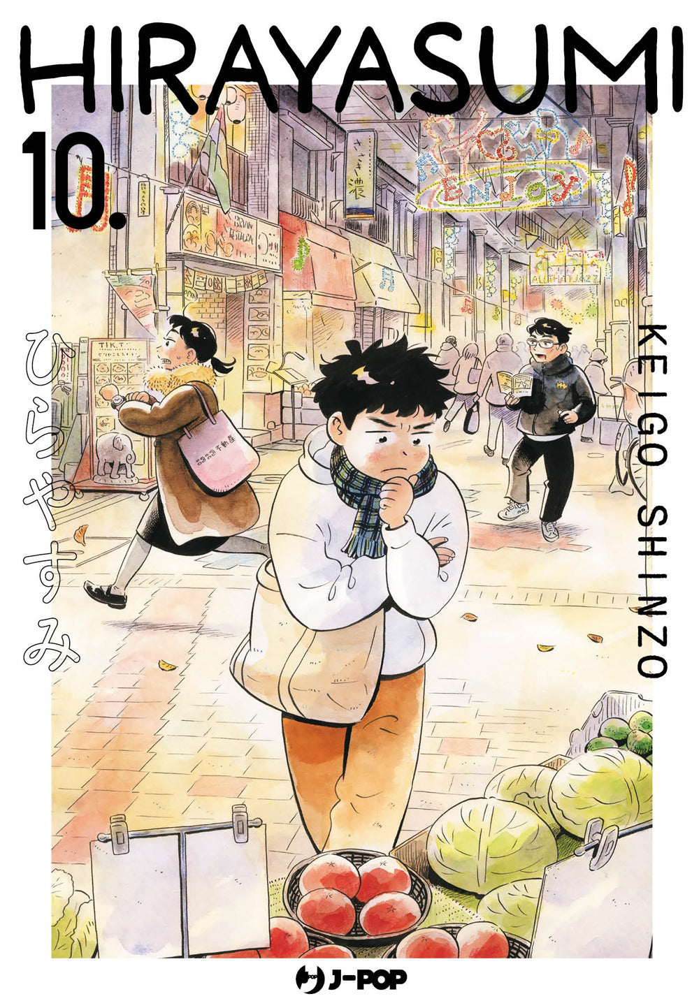 Hirayasumi. Vol. 10