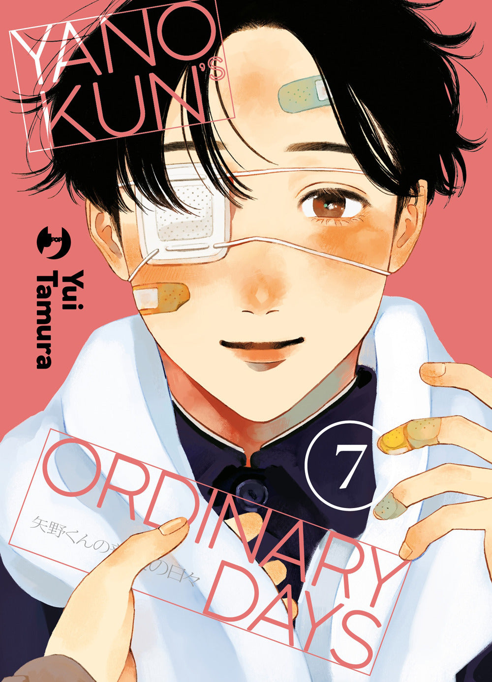 Yano-kun's ordinary days. Vol. 7