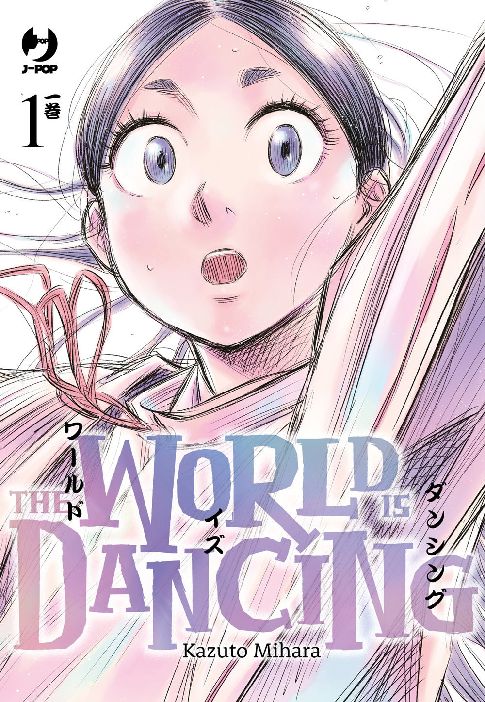 The world is dancing. Vol. 1
