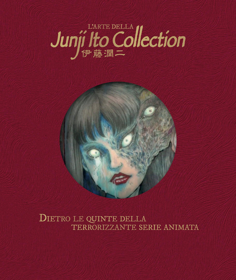 L'arte della Junji Ito. Collection