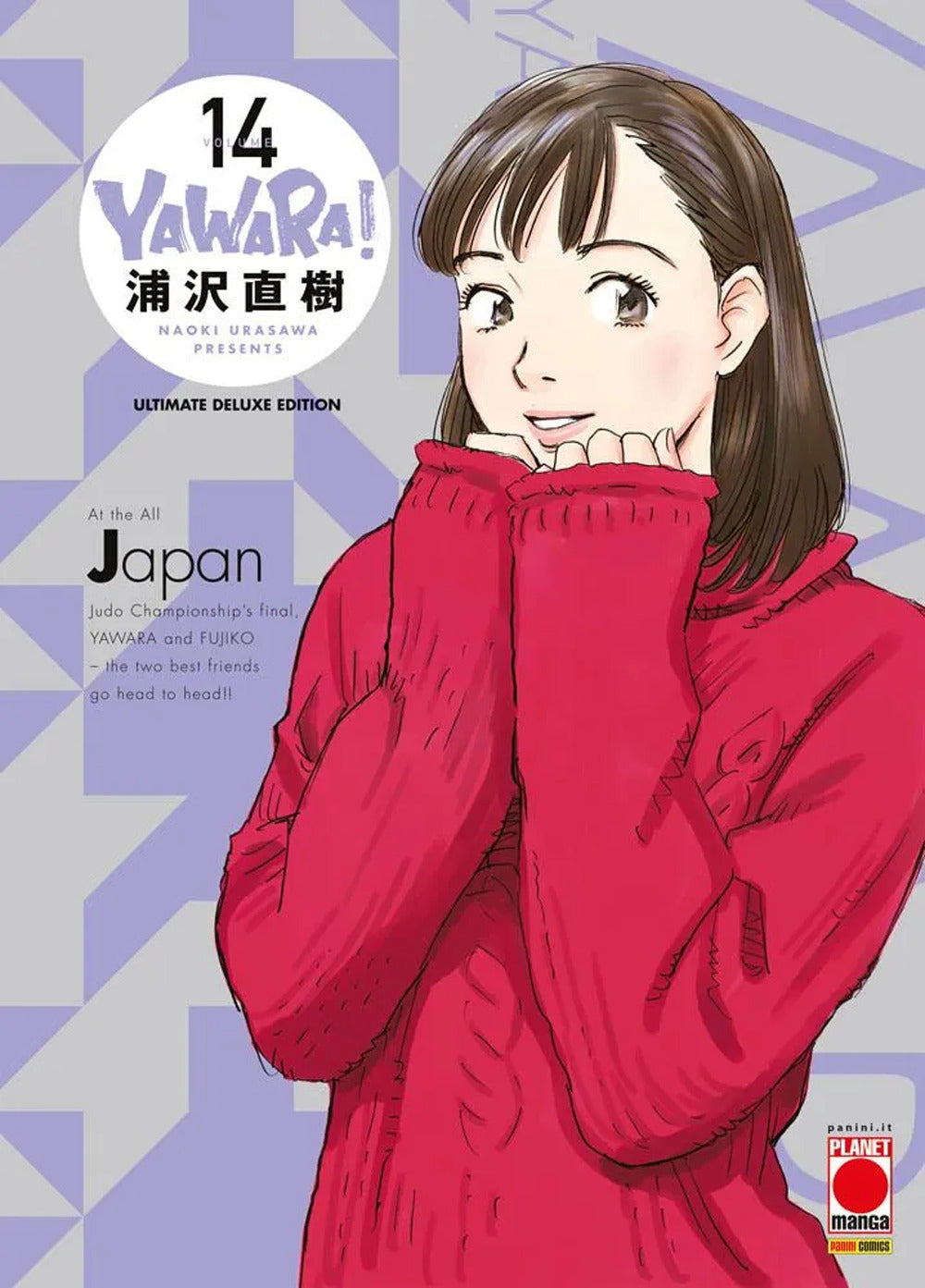 Yawara! Ultimate deluxe edition. Vol. 14